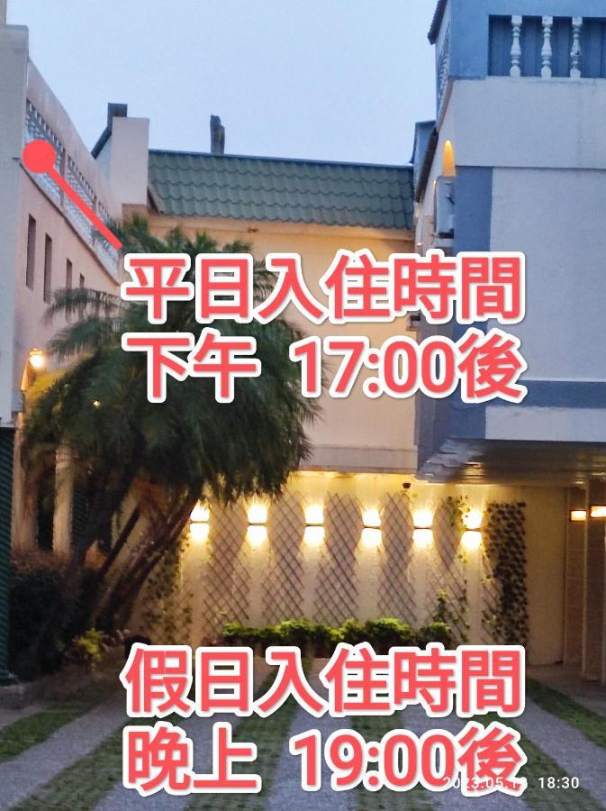Dacun 伊都旅店 Motel المظهر الخارجي الصورة